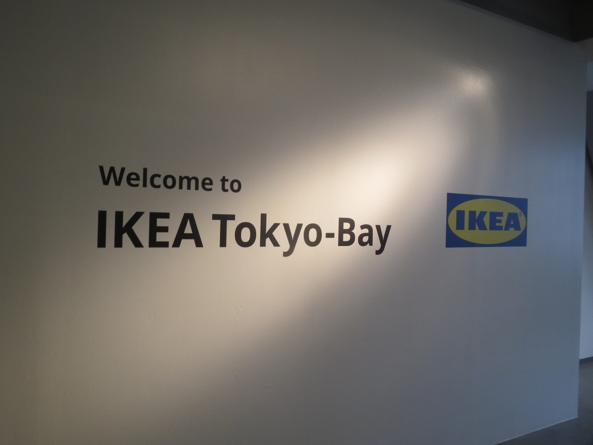 IKEA Tokyo-bay　従業員通路改装工事