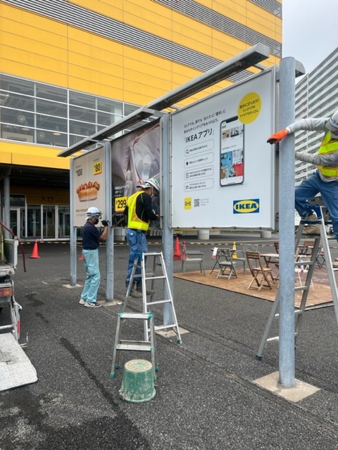 IKEA Tokyo-bay　ビルボード撤去工事
