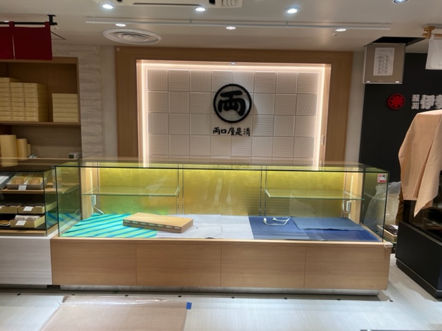 両口屋是清 小田急HALC店